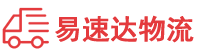 株洲到益阳物流公司